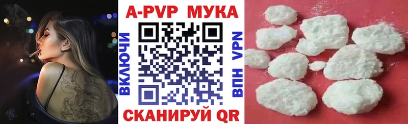 Названия наркотиков Владикавказ KRAKEN ССЫЛКА  Гашиш  МАРИХУАНА  Cocaine  A PVP  Галлюциногенные грибы  Вейп ТГК 
