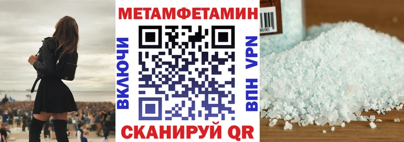 АМФЕТАМИН Premium  дарк нет Telegram  Владикавказ  как найти  