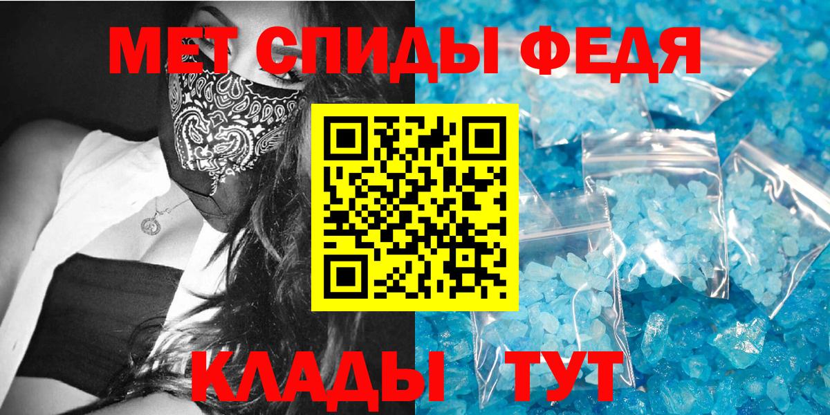 Amphetamine Розовый  Вход с VPN  АМФ  Владикавказ 