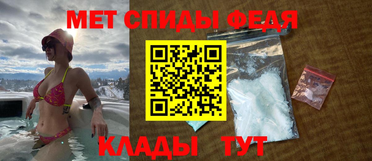 АМФЕТАМИН Розовый Владикавказ