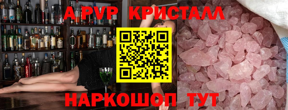 Владикавказ  Альфа ПВП мука  Альфа ПВП крисы CK  Вход с VPN  Alfa_PVP  Alfa_PVP СК 