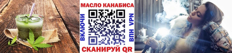 цены   Владикавказ  Еда ТГК конопля 