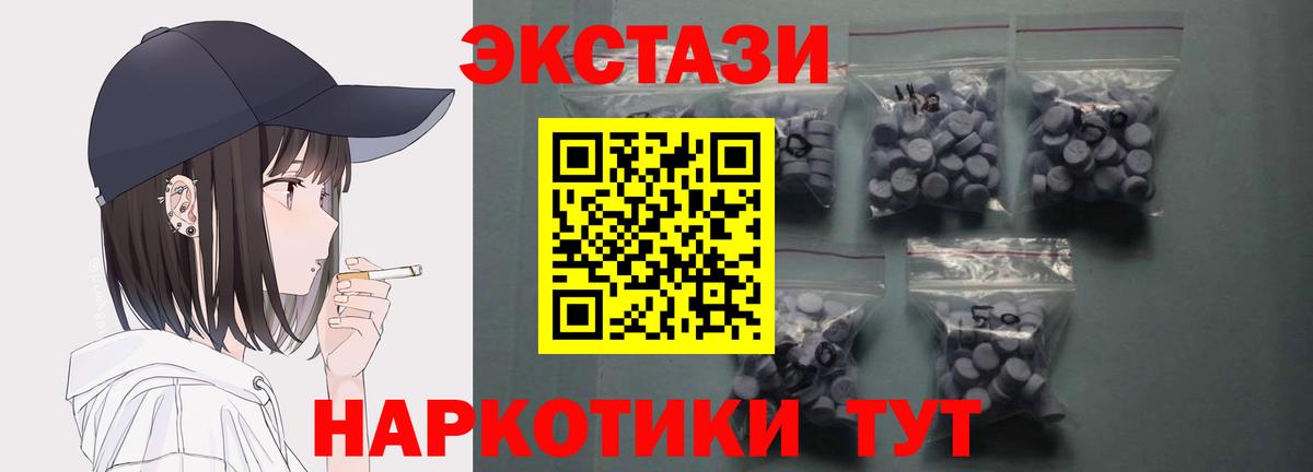 Экстази бентли  Вход с VPN  Владикавказ  Экстази диски 
