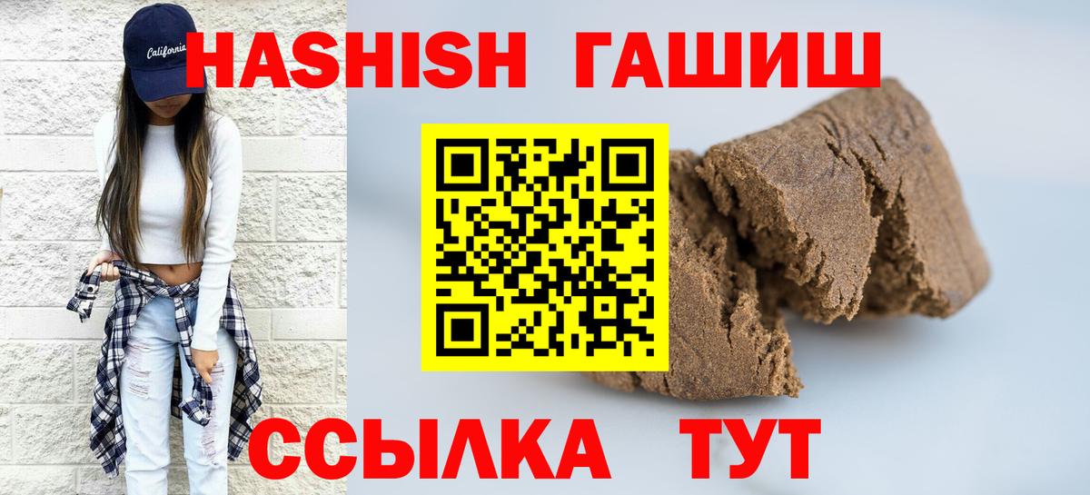 ГАШ hashish  ГАШ индика сатива  ГАШИШ  Владикавказ 