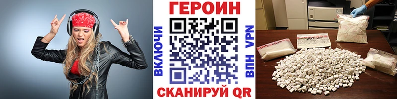 Героин гречка  наркота  Владикавказ 