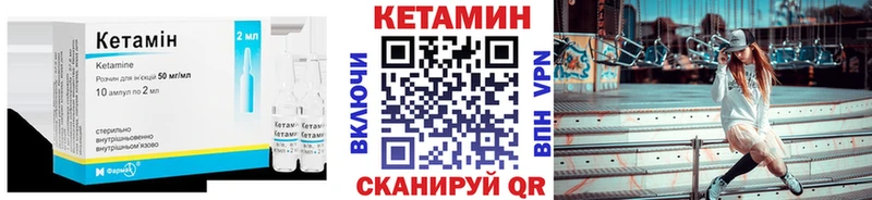 Кетамин VHQ  наркотики  кракен как войти  Владикавказ 