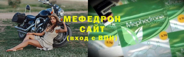 дистиллят марихуана Мегион
