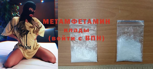 стаф Медвежьегорск