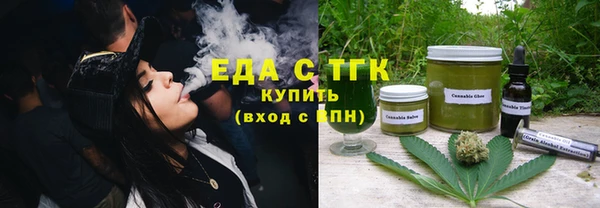 ГАЛЛЮЦИНОГЕННЫЕ ГРИБЫ Медногорск