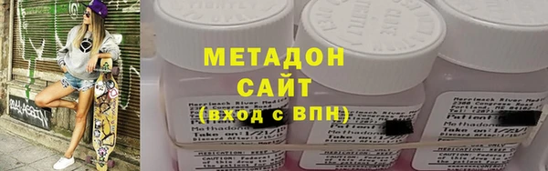 дистиллят марихуана Мегион