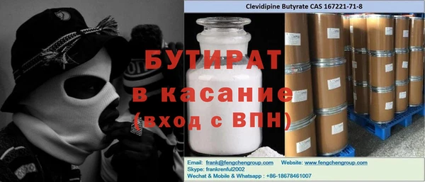дистиллят марихуана Мегион