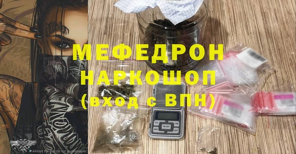 ГАЛЛЮЦИНОГЕННЫЕ ГРИБЫ Медногорск