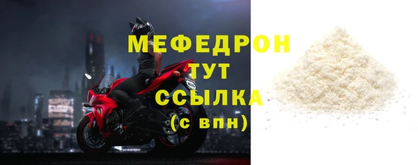 ГАЛЛЮЦИНОГЕННЫЕ ГРИБЫ Медногорск