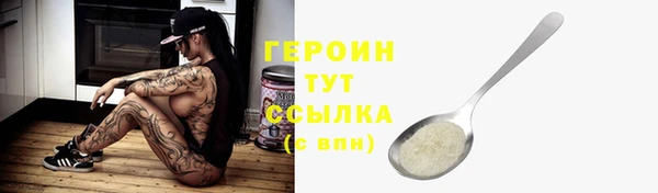 ГАЛЛЮЦИНОГЕННЫЕ ГРИБЫ Медногорск