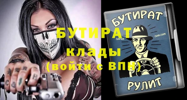 дистиллят марихуана Мегион