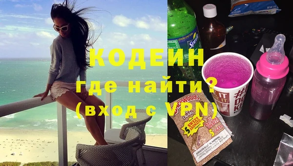 ГАЛЛЮЦИНОГЕННЫЕ ГРИБЫ Медногорск