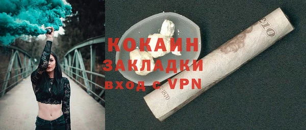 дистиллят марихуана Мегион