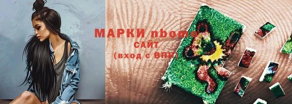 ГАЛЛЮЦИНОГЕННЫЕ ГРИБЫ Медногорск