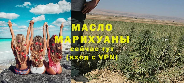 дистиллят марихуана Мегион