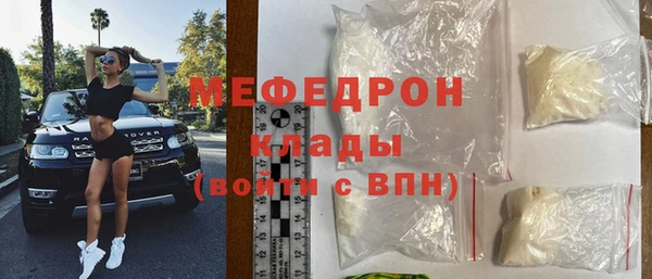 дистиллят марихуана Мегион