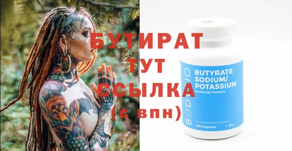 ГАЛЛЮЦИНОГЕННЫЕ ГРИБЫ Медногорск