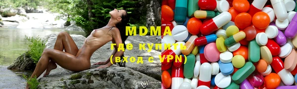 ГАЛЛЮЦИНОГЕННЫЕ ГРИБЫ Медногорск