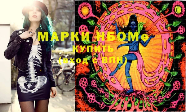 дистиллят марихуана Мегион