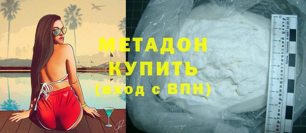 дистиллят марихуана Мегион