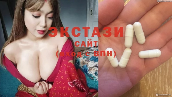 ГАЛЛЮЦИНОГЕННЫЕ ГРИБЫ Медногорск