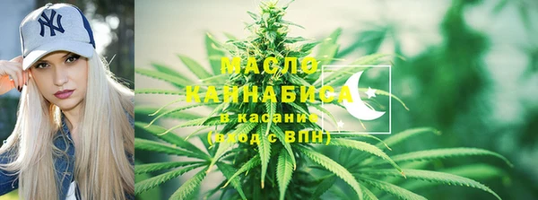 дистиллят марихуана Мегион