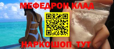 стаф Волжский