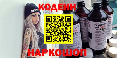стаф Волжский
