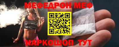 стафф Волгодонск