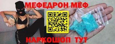 стафф Волгодонск