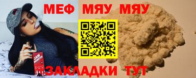 стаф Волжский