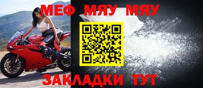 стаф Волжский