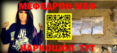 стафф Волгодонск