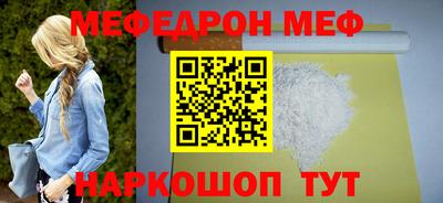 стаф Волжский