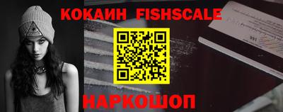 стафф Волгодонск
