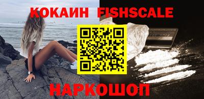 стафф Волгодонск