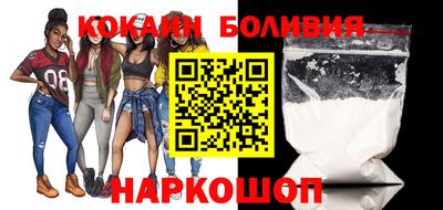 стафф Волгодонск