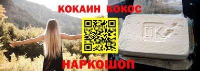 кокаин Волжск