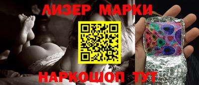стафф Волгодонск
