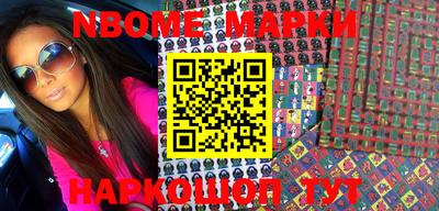 COCAINE Волжск