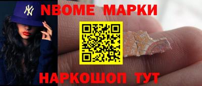 стаф Волжский