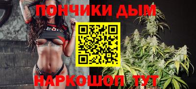 стафф Волгодонск