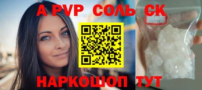 кокаин Волжск