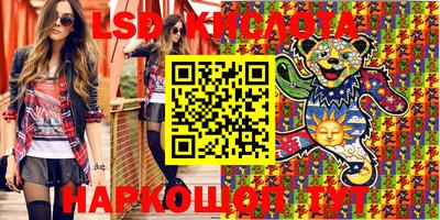 сатива Бузулук