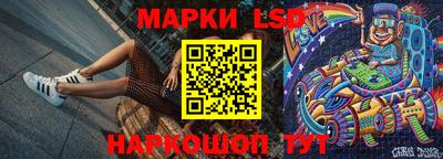 стаф Волжский