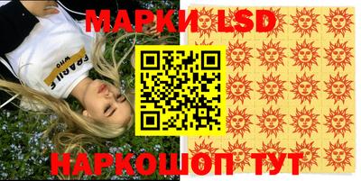 spice Будённовск